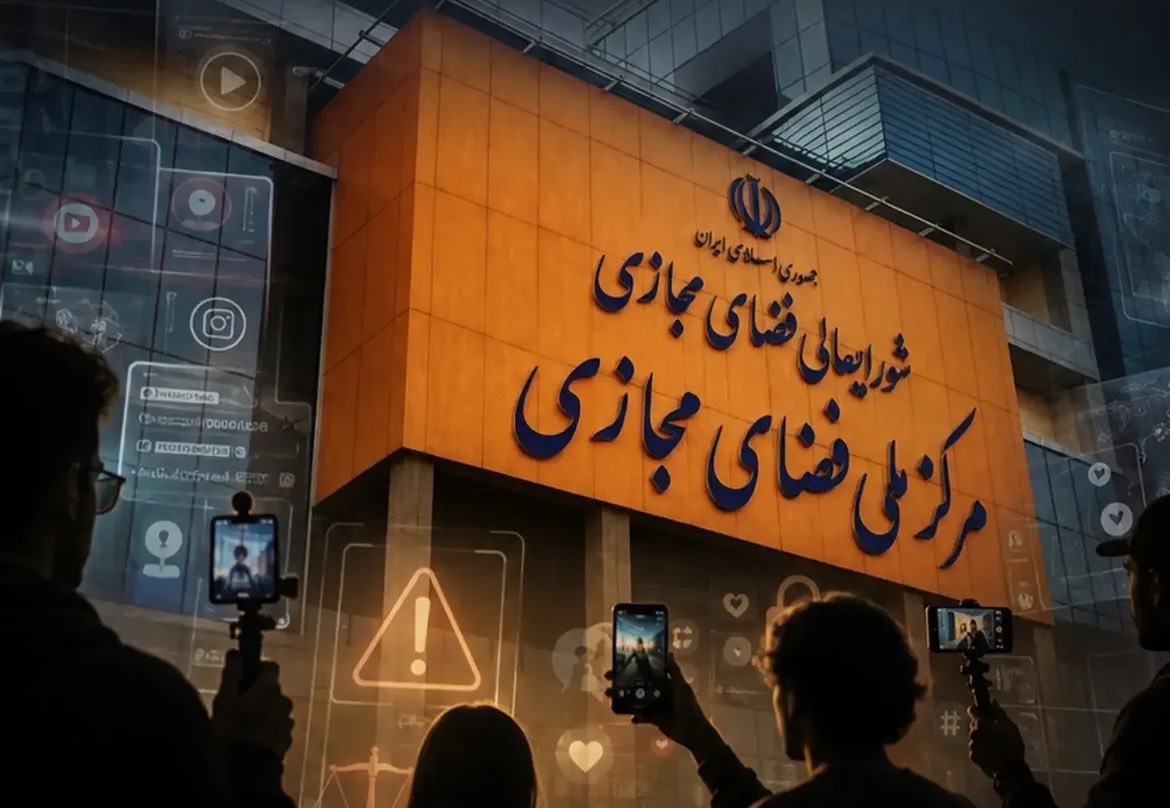 از هفته آینده مطابق قانون با بلاگر ها برخورد می شود